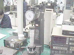 專業高效，品質保障——深圳市寶安區日宇精密儀器經營部銷售與維修硬度計服務