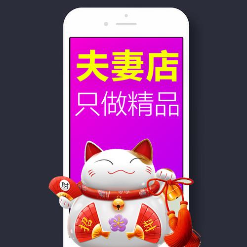 淘寶美工包月設計產品詳情頁設計外包制作服務網店手機端店鋪裝修