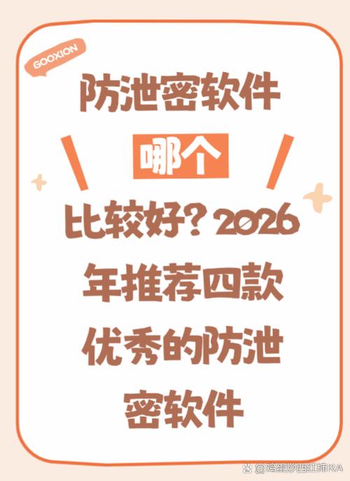 核心工程師泄碼事件 一場本可避免的信任危機