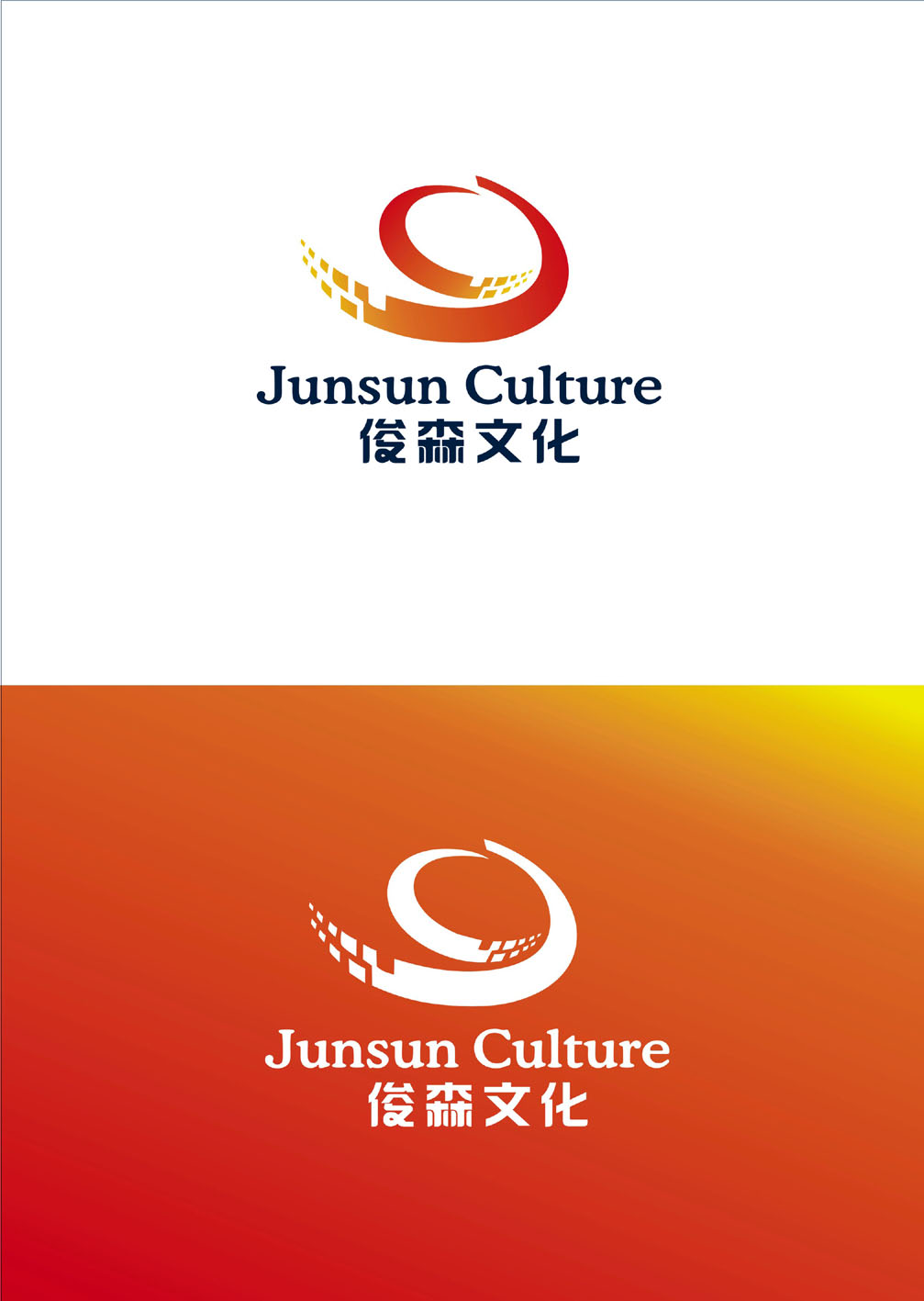 5天極速交付 文化傳播公司logo與名片全案設計實錄