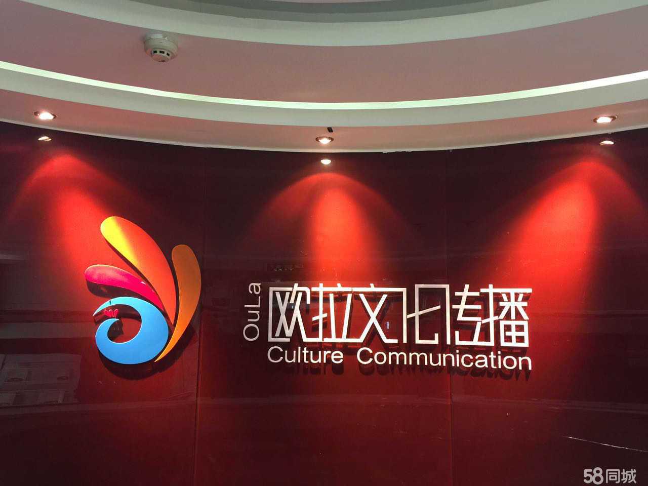 跨越時空的對話 歐拉文化傳播的時代使命